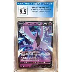 2021 Pokémon CGC 9.5 Galarian Articuno V Japanese Matchless Fighters 025/070 RR